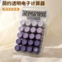 跨境科学办公calculator计算机