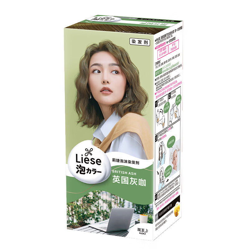 日本製 LIESE バブル染毛剤 ネットセレブ 人気カラー ファッションカラー染め 黒髪ヘアケア 染毛剤|undefined