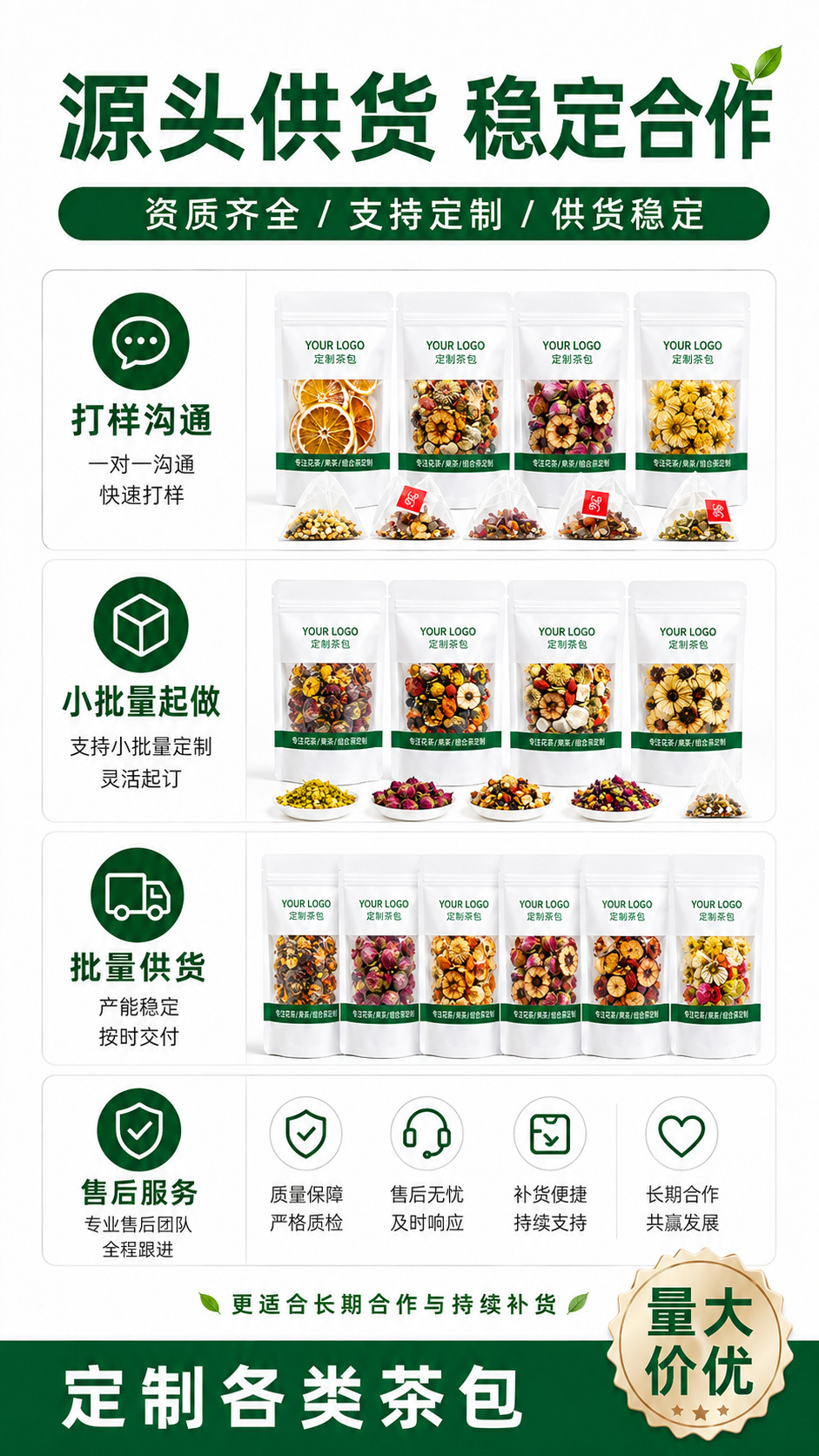 Astragalus Chrysanthemum Cassia Seed Tea Bags Huang Qi Hua Cha 20g Daily Wellness Brew specifications