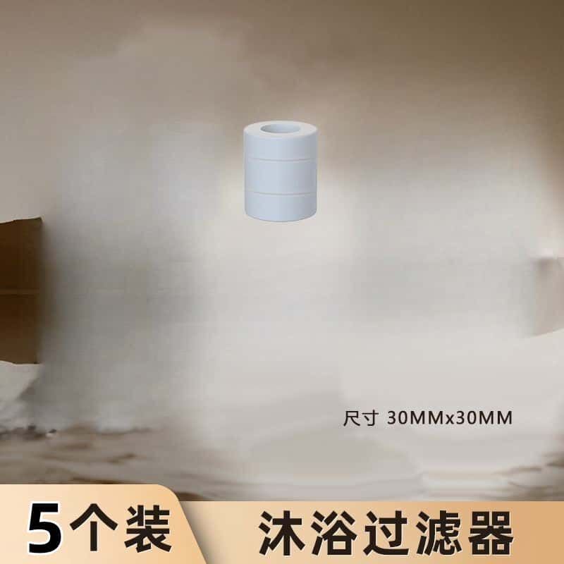 シャワー浄水器フィルターフロント家庭用給水口給湯器入浴水道水トイレ洗濯機水フィルター|undefined