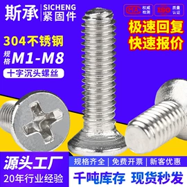 螺钉;螺母;螺栓