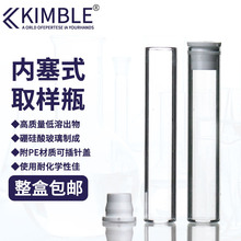 Kimbleƽ��ȡ��ƿ����ʽ�m��Perkin-elmer�Ԅ�ȡ��ƿ�Cƽ��ȡ�ӹ�