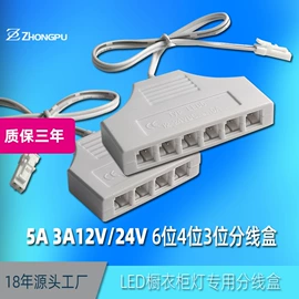 电源线;电子线;感应开关