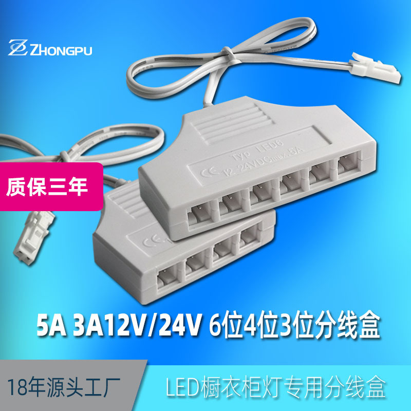 Zhongpu Manufacturer Wholesale Cabinet Wardrobe Led Dupont Junction Box 6-Hole 4-Hole 3-Hole Cable Junction Box in Stock Waterproof