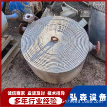 二手30平方螺旋板式换热器螺旋板式强油水冷却器化工设备冷凝器