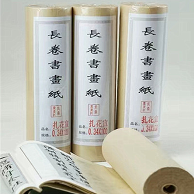 蝉翼超薄半生半熟书画长卷创作小楷扎花蝉衣毛边纸临摹纸透稿纸|ms