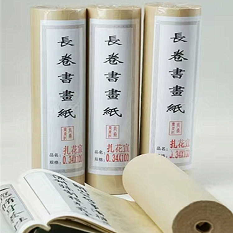 蝉翼超薄半生半熟书画长卷创作小楷扎花蝉衣毛边纸临摹纸透稿纸|ms