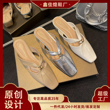 2968-5【网红同款】方头小羊纹褶皱包头粗跟拖鞋女半拖外穿凉鞋夏