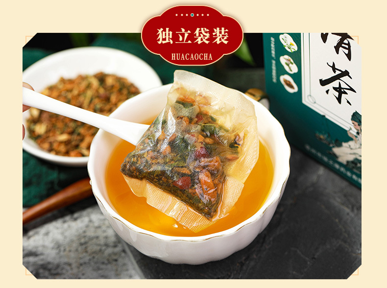 幽门清茶 (12).jpg