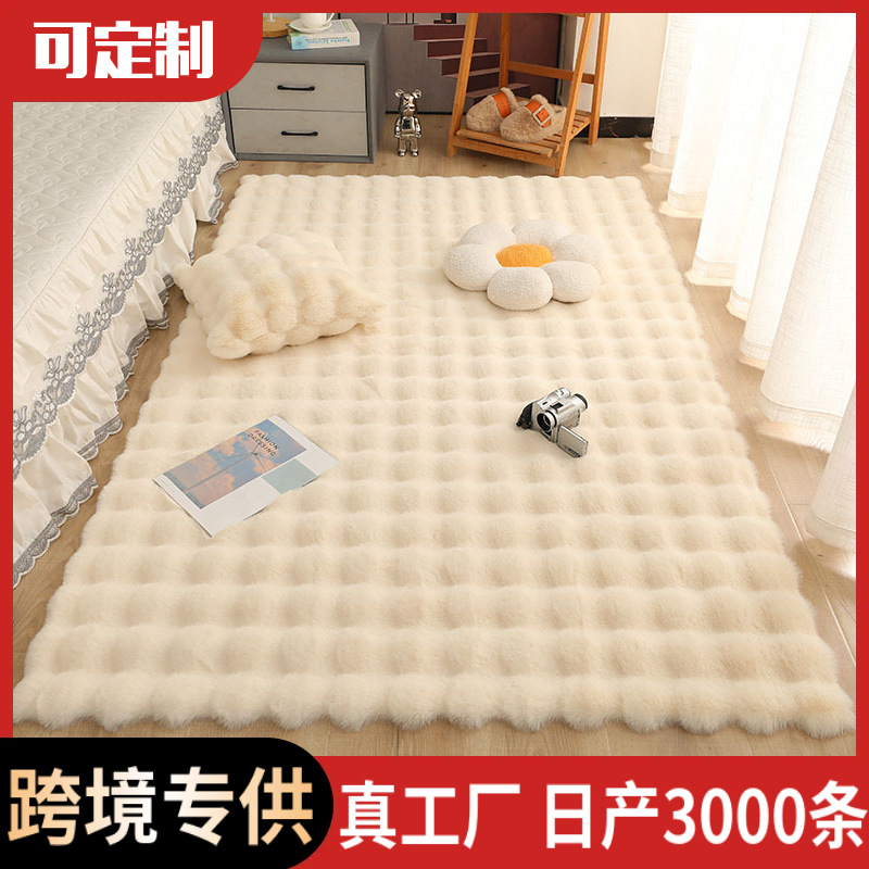Alfombra de espuma de estilo crema, sala de estar, alfombra de ventana flotante de alta calidad, alfombra de felpa, alfombra lateral de la cama, alfombra de ventana flotante, tapete de tatami