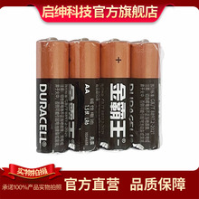 DURACELL5̖7̖늳AA̖̖AAA늳LR6ָyiLR03b