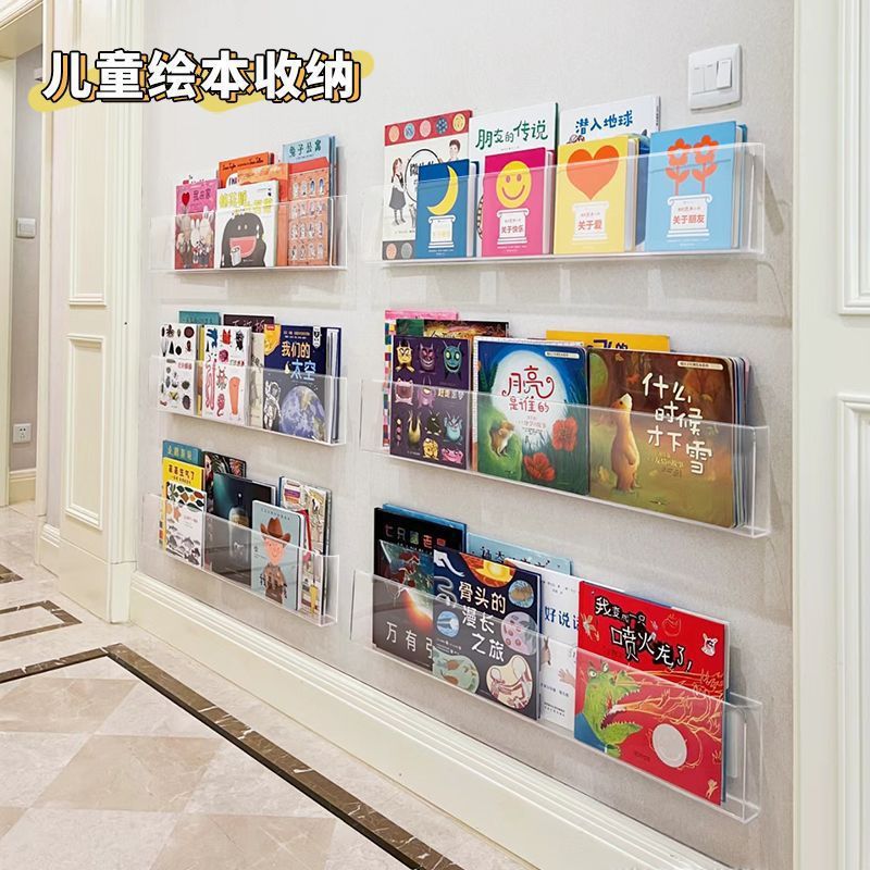 Hole-Free Transparent Acrylic Wall Storage Rack Wall-Mounted Wall Bookshelf Kidsren's Door Aisle Promotional Magazine