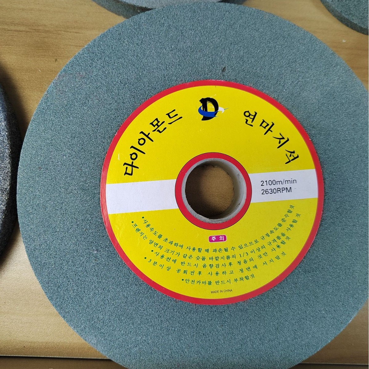 绿碳化硅砂轮抛光打磨合金刀具工件铸铁不锈钢有色金属磨削砂轮机