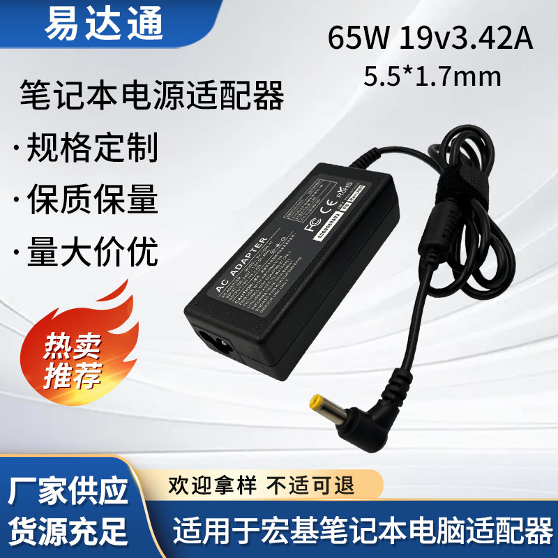 Acer Laptop Power Adapter, Computer Charger, Charging Cable, Home and Office Replacement Accessories
