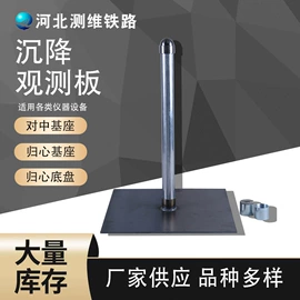 其他量具;建筑结构钢板;工程测绘仪器