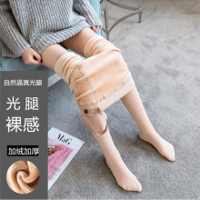 孕妇打底裤冬季肉色打底袜秋冬加绒加厚光腿神器丝袜外穿连裤袜子