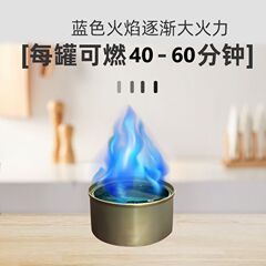 鉄箱入り固形アルコール燃料 缶入り固形燃料 耐燃性 テイクアウト用焼き魚用 使い捨てワックスカップ アルコールストーブ