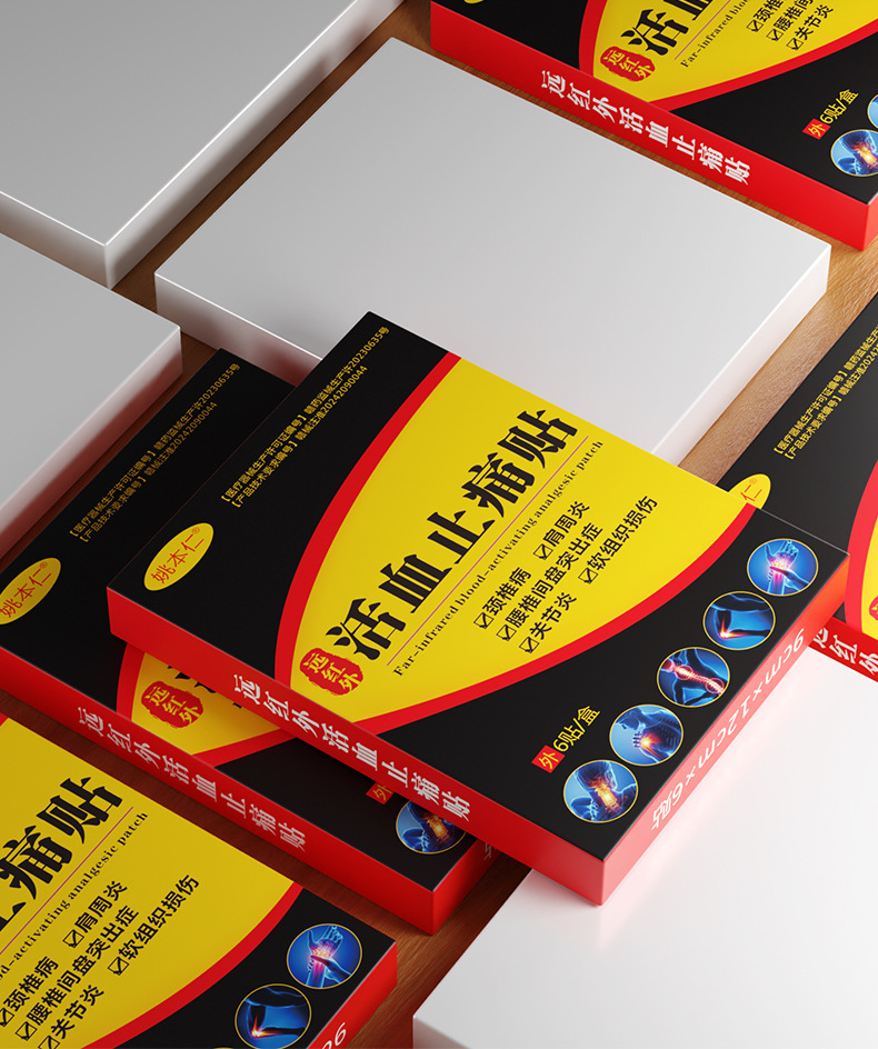 Yao Benren Far Infrared Pain Relief Patch Warming Herbal Plaster 9cm x 12cm 6 Patches Per Box specifications