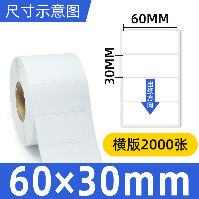 동판 60*30*2000 단일 행 수평 버전