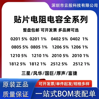 湘江/7343贴片钽电容D型 33uF(336) ±10% 25V CA45-D025K336T