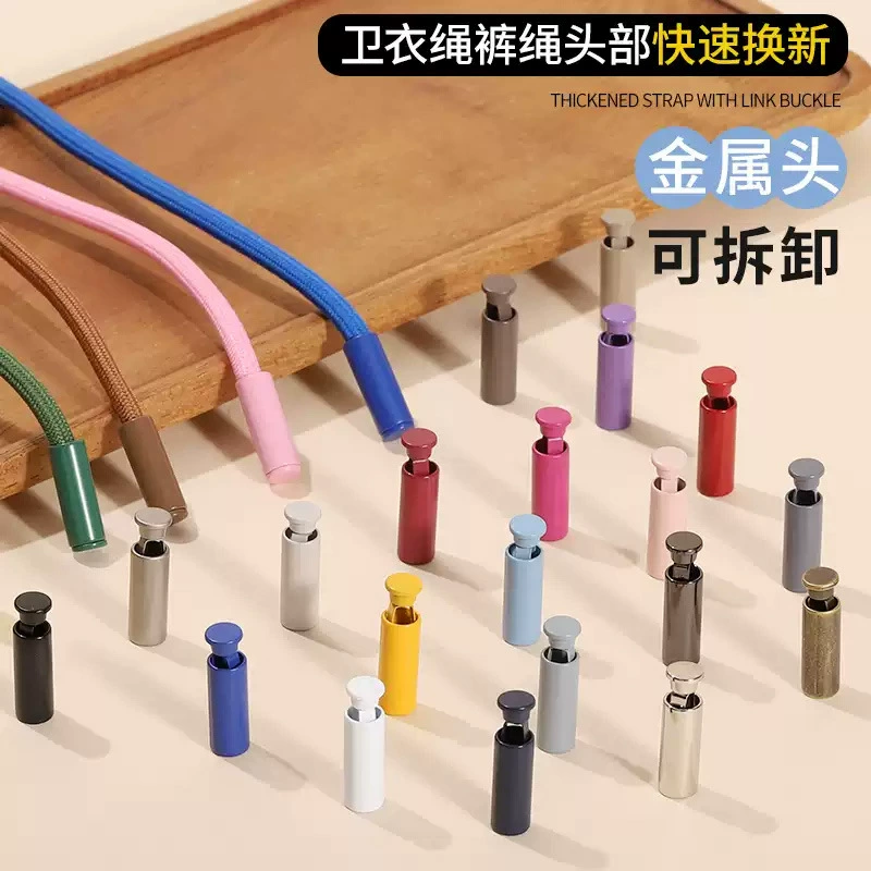 Одежда брюки Веревочная головка Аксессуары Цветные металлические веревки Голова застежка свитерская шляпа Веревочная головка Спортивные брюки Талия Веревка Подвеска