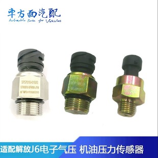 3757010-61B�m�ý��J6��Ӛ≺�������C�͉���������3602180A607