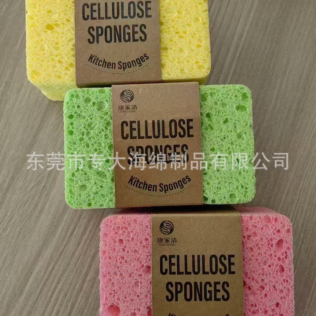 木浆棉彩色百洁布家用厨房清洁去污吸水抹布刷锅洗碗不沾油