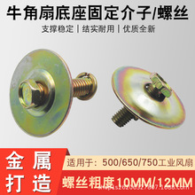 ���Iţ���ȵ����ݽz�������ȵױP֧�ΗUֱ�U�̶��ݽz�|ƬM10M12