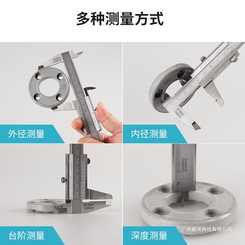 HAZET哈蔡特德国进口游标卡尺高精度工业级不锈钢卡尺150mm油标尺