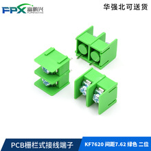 PCB�ř�ʽ�Ӿ����� KF7620 �g��7.62 �Gɫ ��λ 2P ߅�_