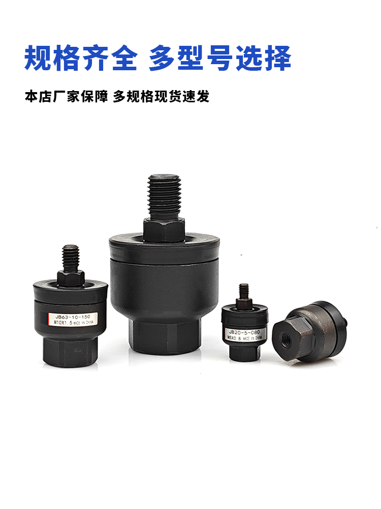 J880 Joint 20 Thin Cylinder 70Jb04016Jb200 Floating 5Jb806316 Mainland China Other G3