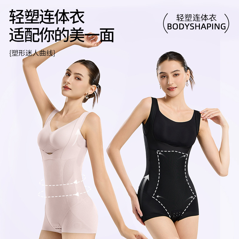 Slimming Bodysuit with Open Crotch, Enhanced Version of Shaping Corset Bodysuit, Women's Tummy Control and Body Shaping Bodysuit 7