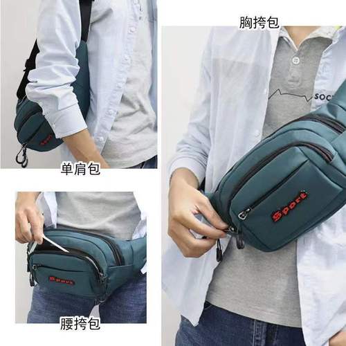 New men's waist bag, nylon phone bag, business cash register crossbody bag, multifunctional chest bag, construction work bag, stall bag