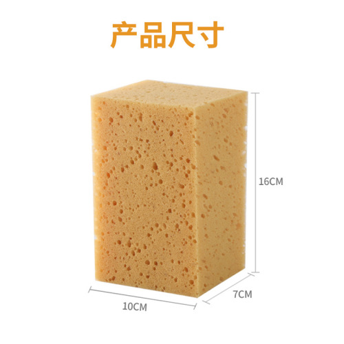 Yiju Large Encrypted Coral Car Wash Sponge Square Honeycomb Foaming Car Sponge Wholesale Car Wash Cleaning Tool