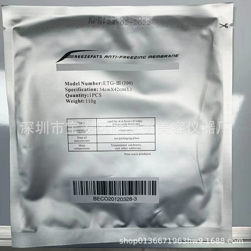 専用凍結防止膜冷凍膜メーカー直販冷凍機cryolipolyユニバーサル凍結防止膜|undefined