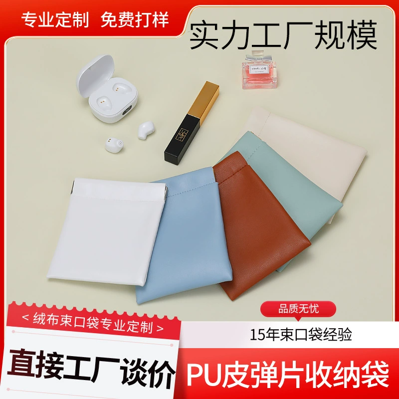 Индивидуальный заказ: высококачественная кожаная сумка из ПУ с автоматическим закрыванием, водонепроницаемая, для хранения помады, наушников и кабелей для передачи данных.