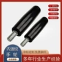 平头定制固定不转动手柄