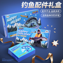 威和体育现货跨境钓鱼套装圣诞节礼物盲盒渔具鱼饵礼盒日常四季