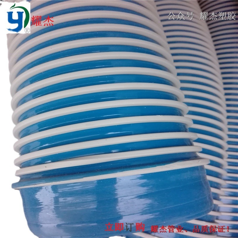 批发PP风管 木工机械吸尘管 袜机排风管 PE波纹管 PVC除尘塑胶管