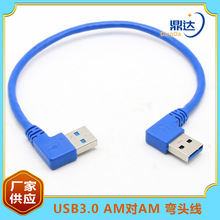 usb3 0���^������USB3.0�������������p���^�󏝌��ҏ��Ƅ�Ӳ�P��