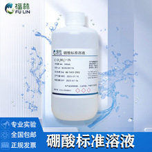 �����׼��ҺH3BO3�W����ҵζ�����ԇҺ20g/L�������Һ500ml