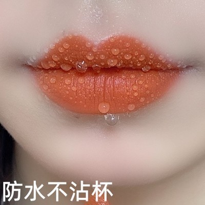 現物秒髪はカップをつけないで色が落ちないシナモンミルクティーあんにんじん口紅レインコートすっぴんが白く防水されている|undefined