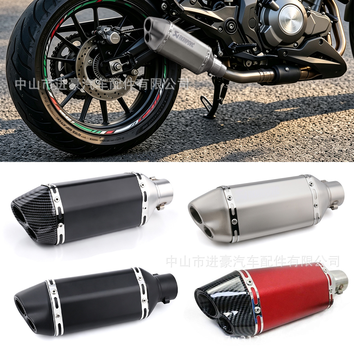 Motorcycle modified exhaust pipe, Scorpio small hexagonal design, 300MM small hexagonal double-hole model, 51MM diameter, universal fit
