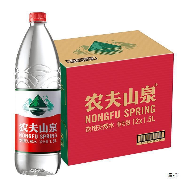 Drinking natural water 1.5L*12 bottles of whole box price family…