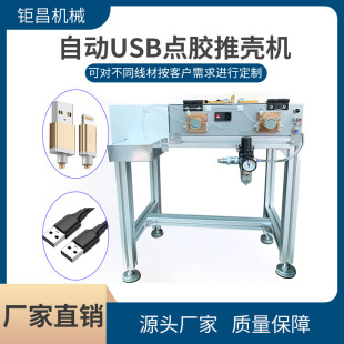 �F؛�Ԅ�USB�c�z�ƚ��C ���������^���^�c�z�ƚ��O���c�z�C