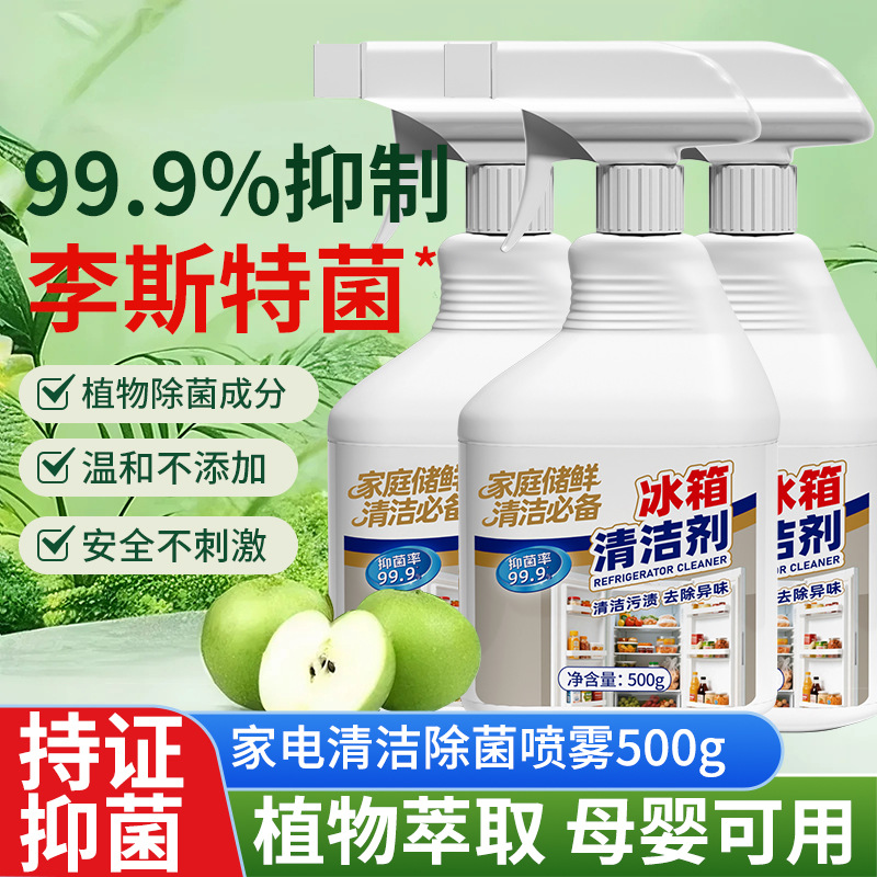 500g*3병 무료 펌프 헤드 1개