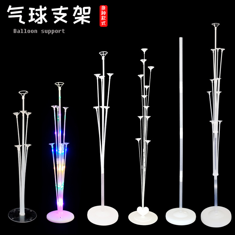 廠家批發氣球支架桌飄地飄婚慶生日派對裝飾道具立柱注水多款可選