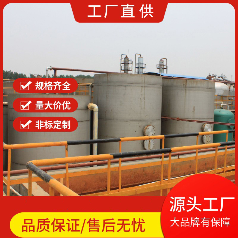 潍坊厂家供应铁碳微电解塔 化工制药污水处理设备 微电解反应器