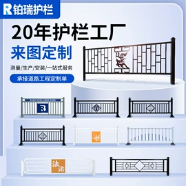 防护栏;护栏网;声屏障
