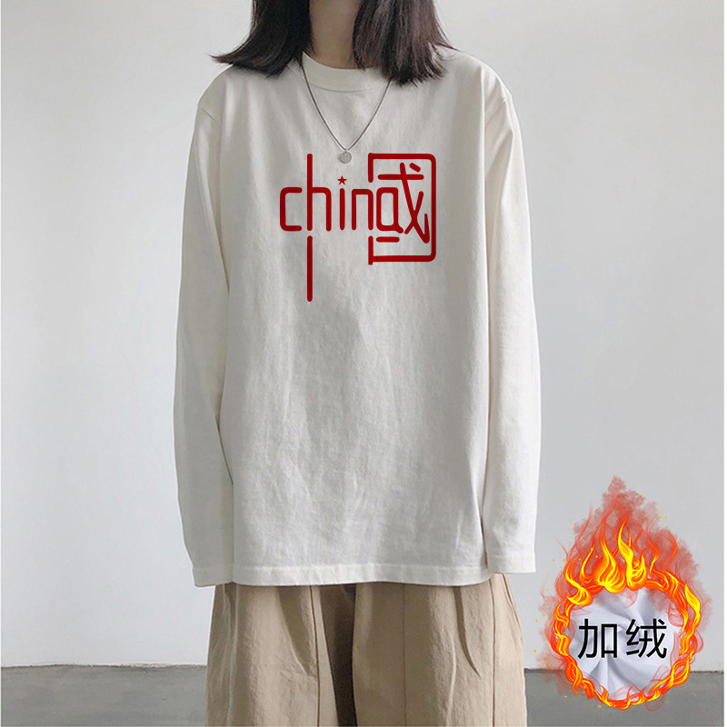 打底衫女内搭2025新款春秋冬季加绒长袖t恤中长款遮屁股洋气上衣|undefined